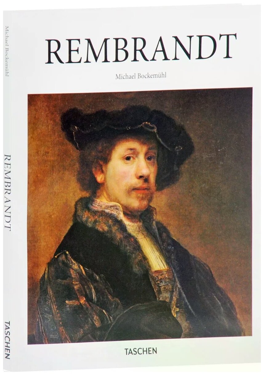 Rembrandt (Michael Bockemuhl) - фото №1