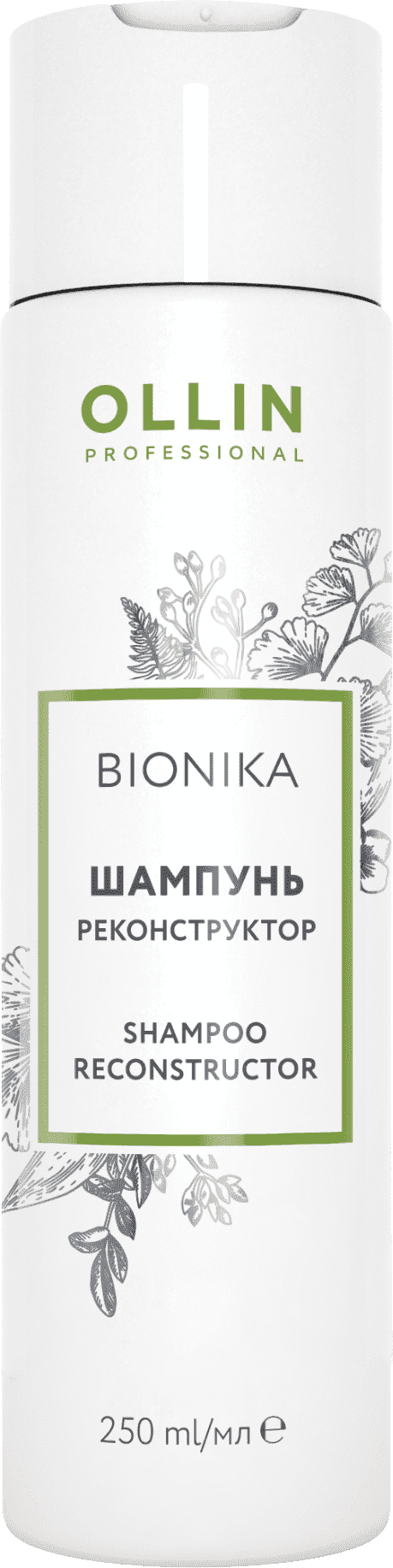 Ollin Professional Energy Shampoo Anti Hair Loss Шампунь энергетический от выпадения волос 250 мл (Ollin Professional, ) - фото №4