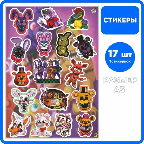 Наклейки Fnaf (Фнаф) 17 шт / детский стикерпак