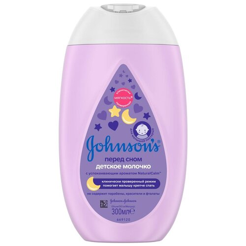 Johnson's Baby Молочко Перед сном Natural Calm, 300 мл