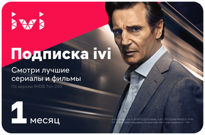 Фото Оплата подписки ivi Фильмы и сериалы