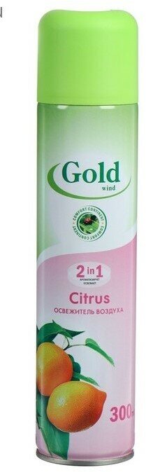 Освежитель воздуха Gold Wind(Голд Винд) аэрозоль Citrus (Цитрус) 300 мл