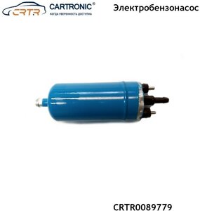 Электробензонасос Cartronic CRTR0089779 (KSYB-5005 Ref.0580464038/ 406.1139000-551)