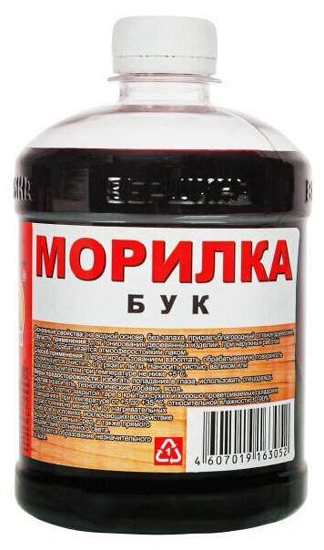 Морилка вершина 05л бук арт.003695