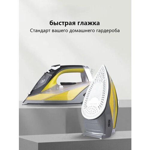 Паровой электрический утюг с керамической поверхностью PERFECT IRONING/Высокая мощность 2200 Вт/ Объем резервуара 380 мл/KD1010