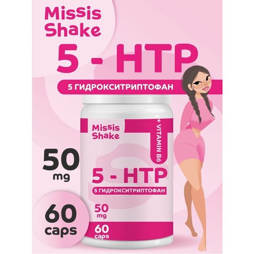 MissisShake Аминокислота 5HTP 60 капсул