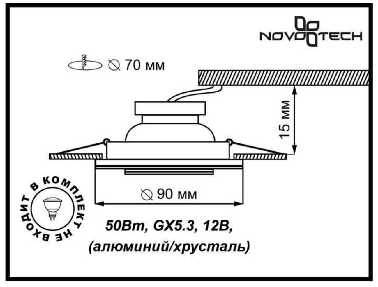 369436 SPOT NT10 342 хром/зеркальный Встраиваемый НП светильник IP20 GX5.3 50W 12V MIRROR