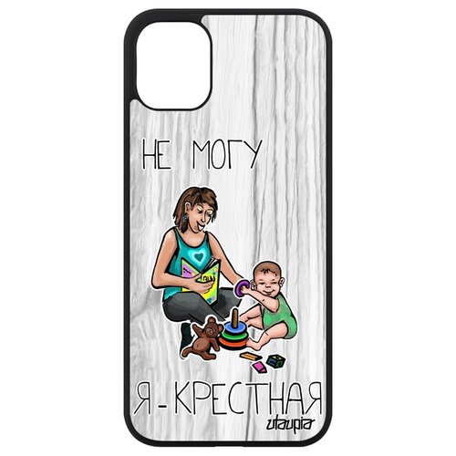 фото Чехол для мобильного apple iphone 11, "не могу - стала крестной!" семья комикс utaupia
