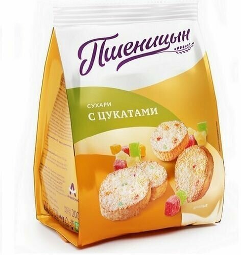 Сухари Пшеницын с цукатами 200 г 2 шт