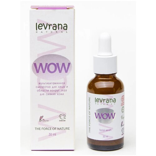 levrana сыворотка facial serum toning для лица тонизирующая 30 мл Levrana WOW Facial Serum сыворотка для лица, 30 мл