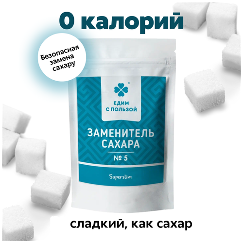 Бeзопасный подслaститель 250 гр, Сахaрозaменитель эритрит сукралозa, пп продукт.