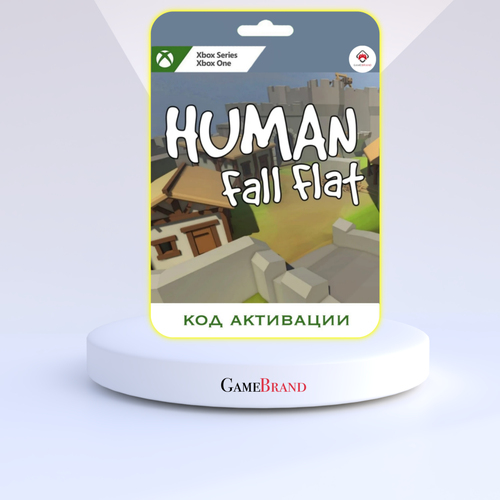 Игра Human Fall Flat Xbox (Цифровая версия, регион активации - Аргентина) watch dogs 2 human conditions дополнение [pc цифровая версия] цифровая версия