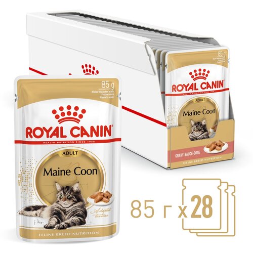 Корм для кошек Royal Canin Maine Coon Adult(Мэйн Кун Эдалт) Корм консервированный для взрослых кошек породы Мэйн Кун, соус, 28x85г