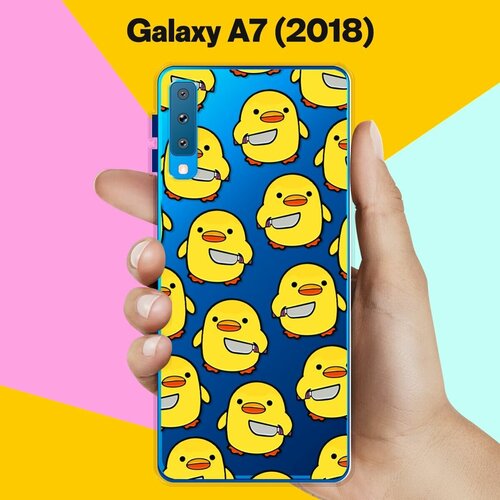 Силиконовый чехол на Samsung Galaxy A7 (2018) Опасный утёнок / для Самсунг Галакси А7 2018