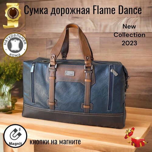 Сумка дорожная ДОМ ЧЕМОДАНОВ FlameDance99528ЦветТемноСинийМаленькая, натуральная кожа, 28 л, 18х30х52 см, ручная кладь, плечевой ремень, водонепроницаемая, синий, коричневый