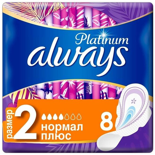 Прокладки Always Platinum Ultra Normal Plus 8шт