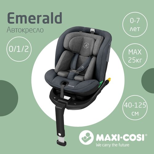 Автокресло группа 0/1/2 (до 25 кг) Maxi-Cosi Emerald, authentic graphite