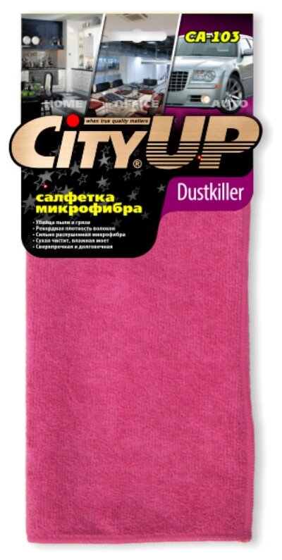 CITYUP CA-103 Салфетка микрофибра DUST KILLER распушенная универсальная 35x40 см. City Up CA-103