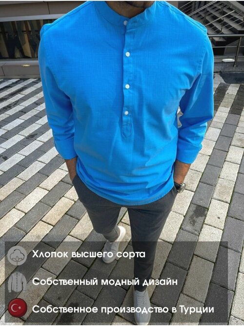 Рубашка SKOS Fashion, размер 3XL, синий