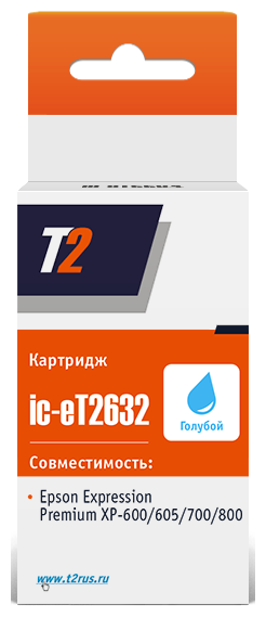 Картридж T2 IC-ET2632 для Epson Expression Premium XP-600/605/700/800, голубой, с чипом - фото №5