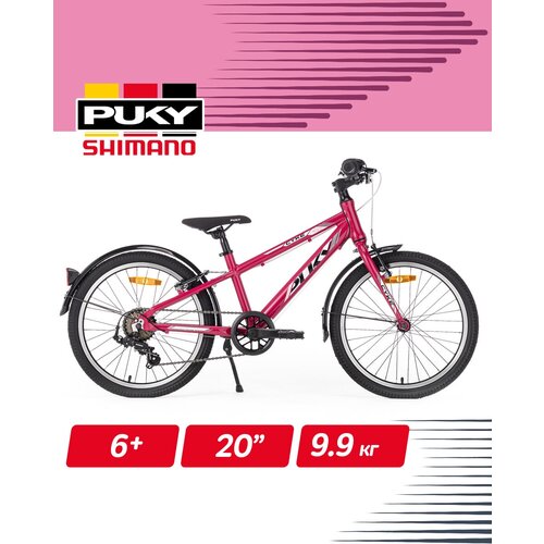 Двухколесный велосипед Puky CYKE 20-7 1774 pink розовый двухколесные велосипеды puky cyke 16 f