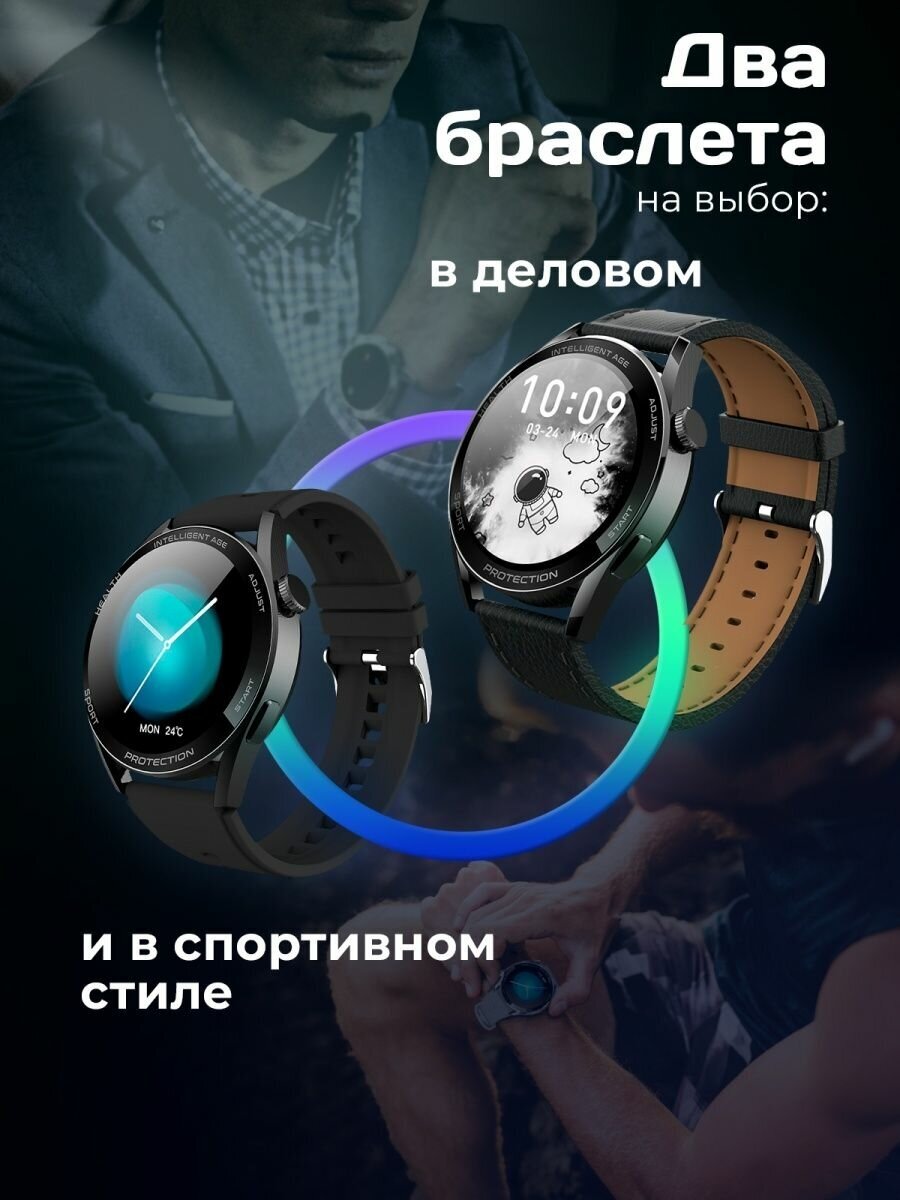 Cмарт часы X3 PRO PREMIUM Series Smart Watch Super Amoled, iOS, Android, 2 ремешка, Bluetooth звонки, Уведомления, Черные