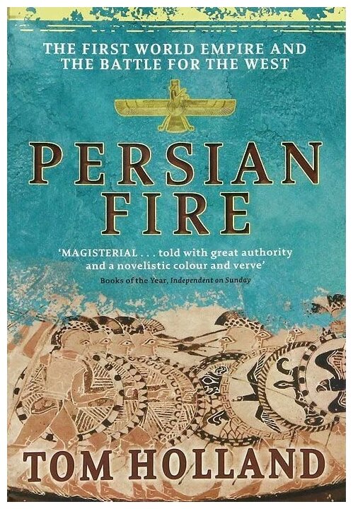 Persian Fire. The First World Empire, Battle for the West - фото №2