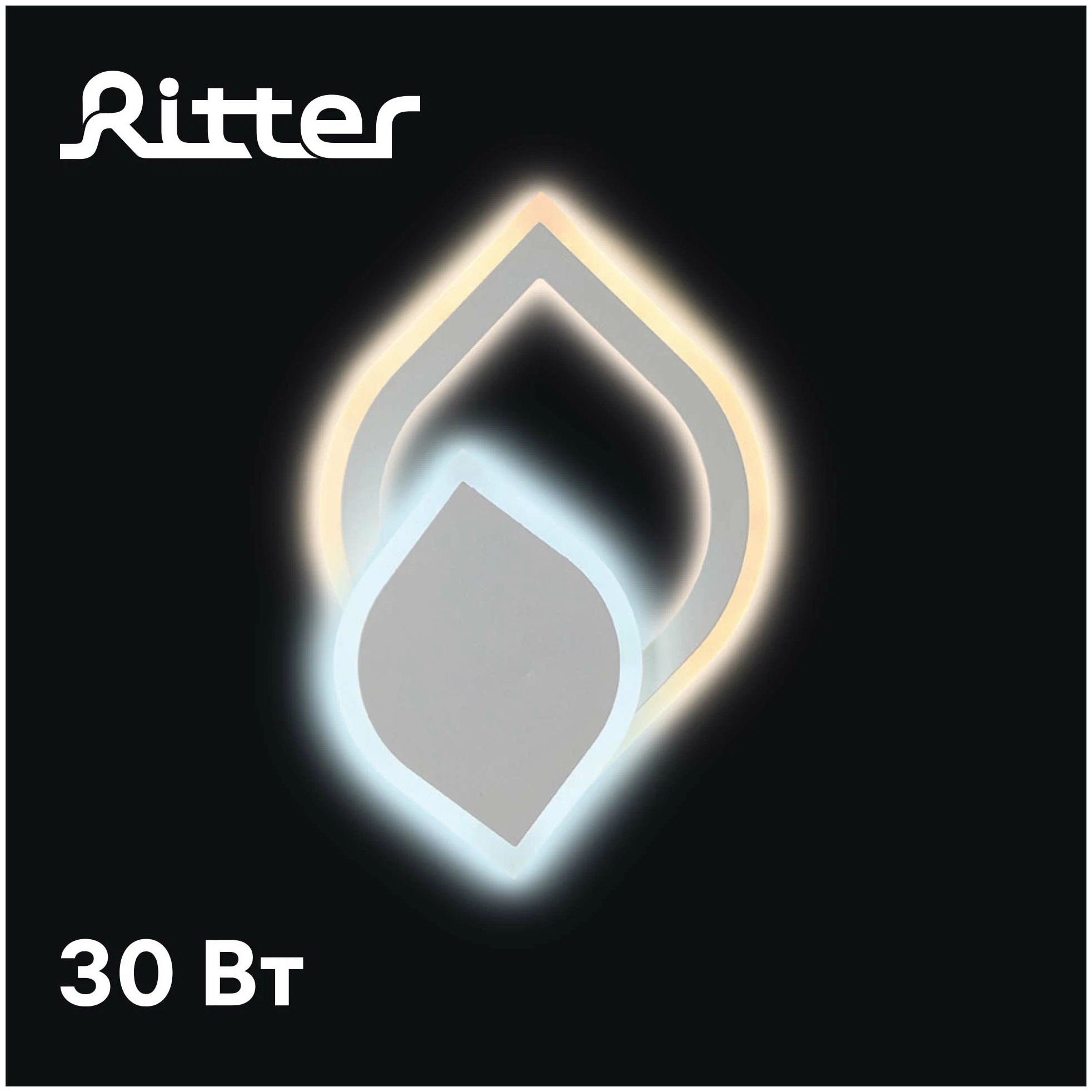 Бра светодиодное Ritter Florence 52353 6