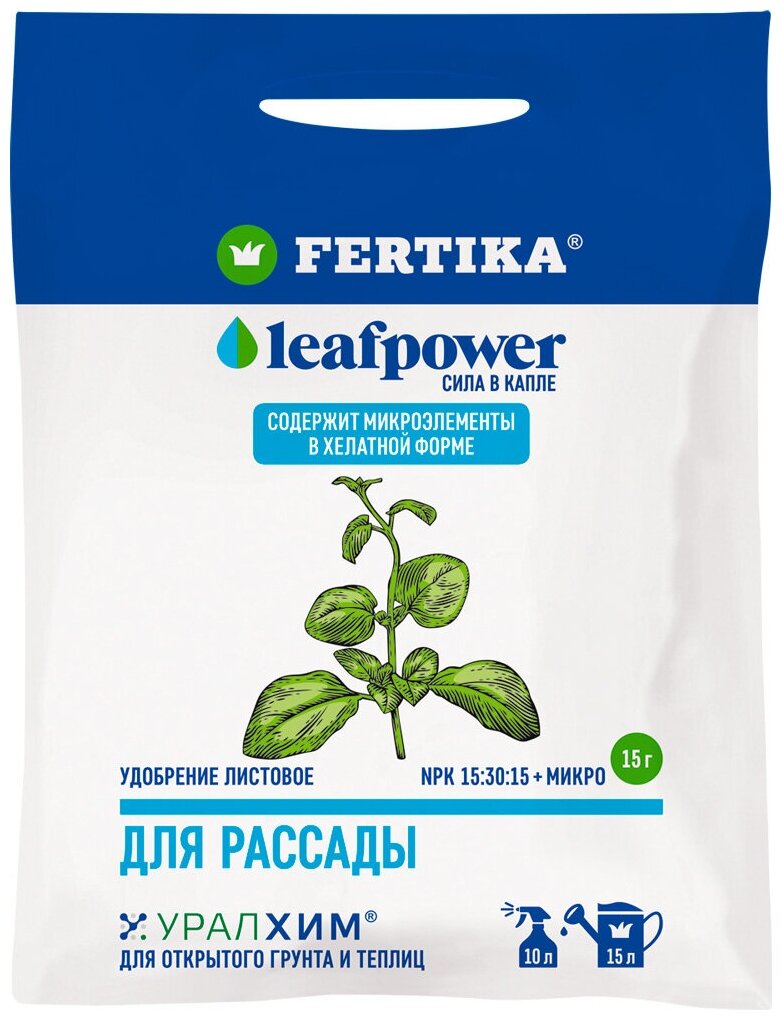Удобрение "Fertika" Leaf Power для рассады 15г