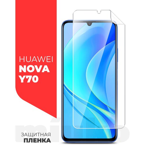 Защитная пленка на Huawei Nova Y70 (Хуавей Нова У70) на Экран прозрачная гидрогелевая с олеофобным покрытием силиконовая клеевая основа, Miuko защитная пленка на huawei nova 10 pro хуавей нова 10 про на экран прозрачная гидрогелевая с олеофобным покрытием силиконовая клеевая основа miuko