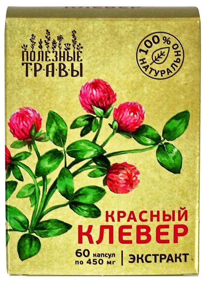 Экстракт ПЧЕЛА и человек Полезные травы Красный клевер капс. 450 мг