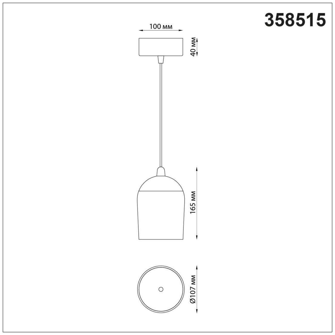 Светильник Novotech KAMP 358515 - фото №8