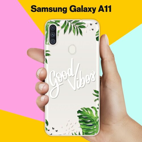 Силиконовый чехол Good Vibes на Samsung Galaxy A11 силиконовый чехол good vibes на samsung galaxy a11