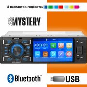 Автомагнитола Mystery MMR-399BT, USB, Bluetooth, экран 4,1 дюйма