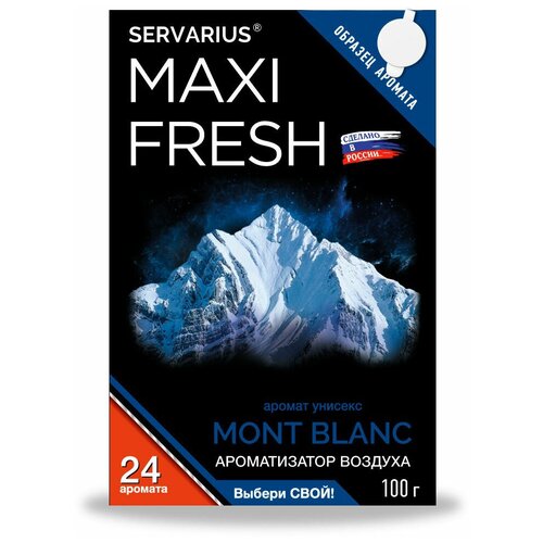 Maxifresh Ароматизатор для автомобиля MF-123 Mont blanc 100 г природный черный