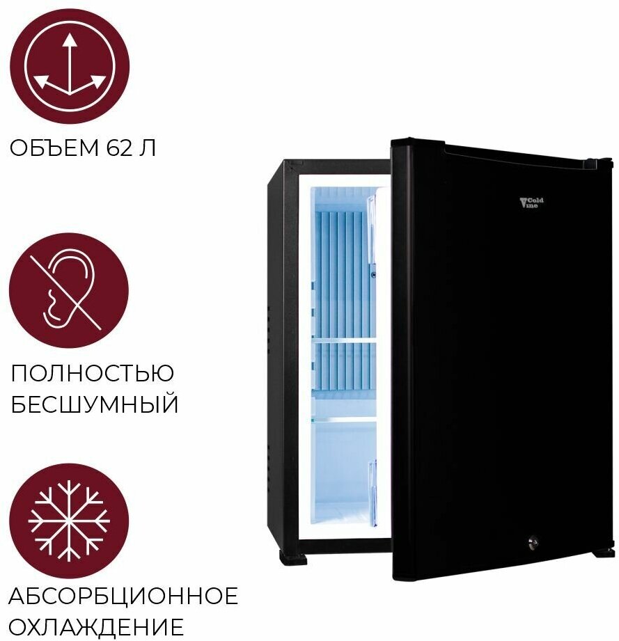 Минибар Cold Vine MCA-62B однокамерный барный мини холодильник (встраиваемый /отдельностоящий мини-бар на 62 литра)