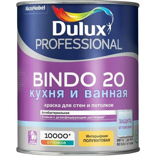 Краcка интерьерная, суперизносостойкая, влагостойкая DULUX BINDO 20 полуматовая, белая, база BW 1 л 5309511 лак dulux diamond glaze акрил уретановый прозрачный полуматовая 1 л