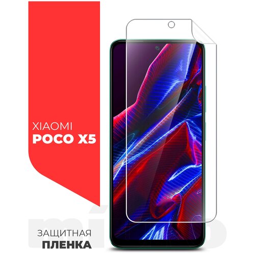Защитная пленка на Xiaomi POCO X5 5G (Ксиоми Поко Х5 5г) на Экран прозрачная гидрогелевая с олеофобным покрытием силиконовая клеевая основа, Miuko