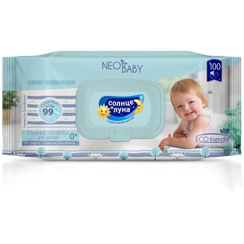 Влажные салфетки Солнце и Луна, Neo baby, 0+, 99% воды, big-pack с крышкой, 100 шт