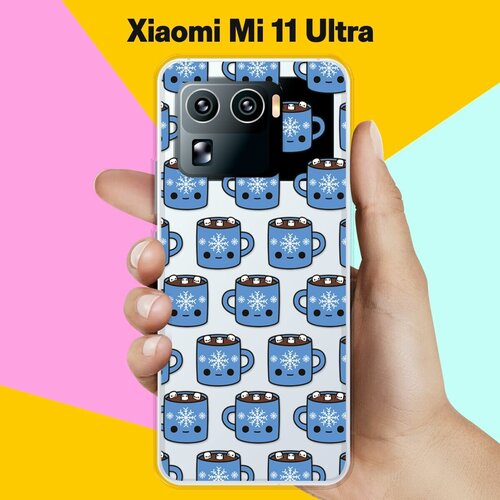 Силиконовый чехол на Xiaomi Mi 11 Ultra Синие чашки / для Сяоми Ми 11 Ультра силиконовый чехол на xiaomi mi 11 ultra пингвины для сяоми ми 11 ультра