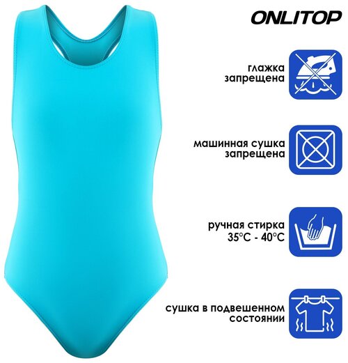 Купальник  для плавания ONLITOP, размер 42, бирюзовый, голубой