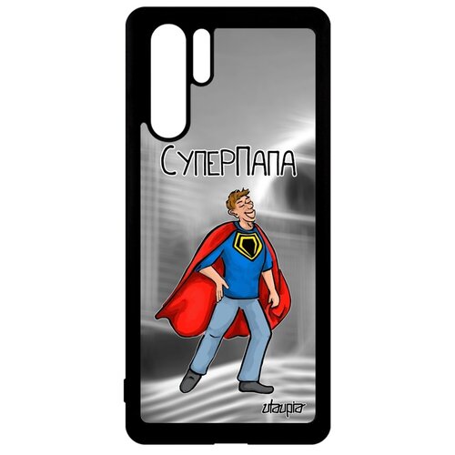 фото Чехол для мобильного p30 pro, "суперпапа" комичный отец utaupia