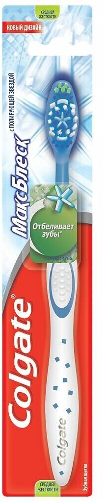 Colgate Зубная щетка Макс Блеск средняя 1 шт