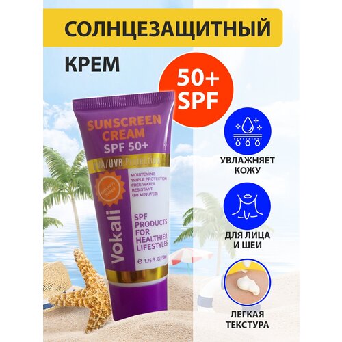 Солнцезащитный крем Vokali для лица и тела с защитой UVA- и UVB-лучей SPF 50+, увлажняющий, питательный, 50 мл солнцезащитное молочко для лица и тела 7days солнцезащитный крем для лица и тела водостойкий с гиалуроновой кислотой spf 30 ра