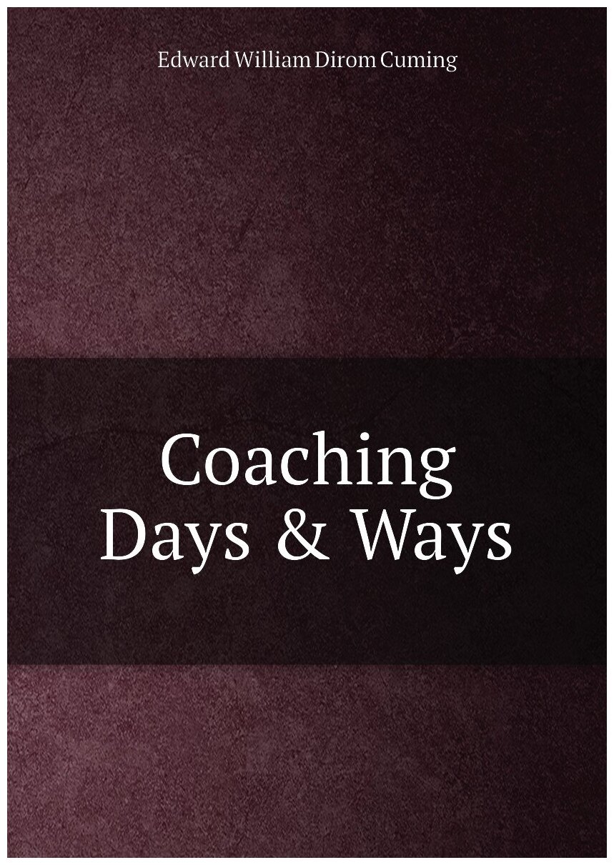 Coaching Days & Ways