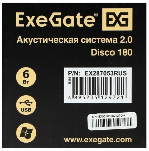Акустическая система 2.0 Exegate EX287053RUS USB, 2х3Вт (6Вт RMS), 100-20000Гц, черный, Color Box - фото №19