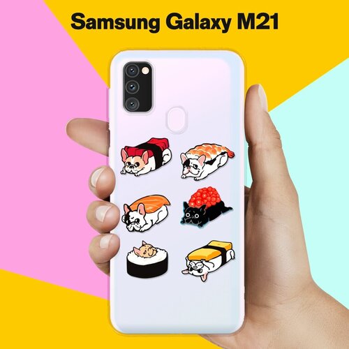 Силиконовый чехол Суши-собачки на Samsung Galaxy M30s силиконовый чехол суши собачки на samsung galaxy s20