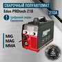 Сварочный аппарат полуавтомат инверторный Edon PROtech-210 5в1/ MIG MAG MMA/ подарок отцу мужу