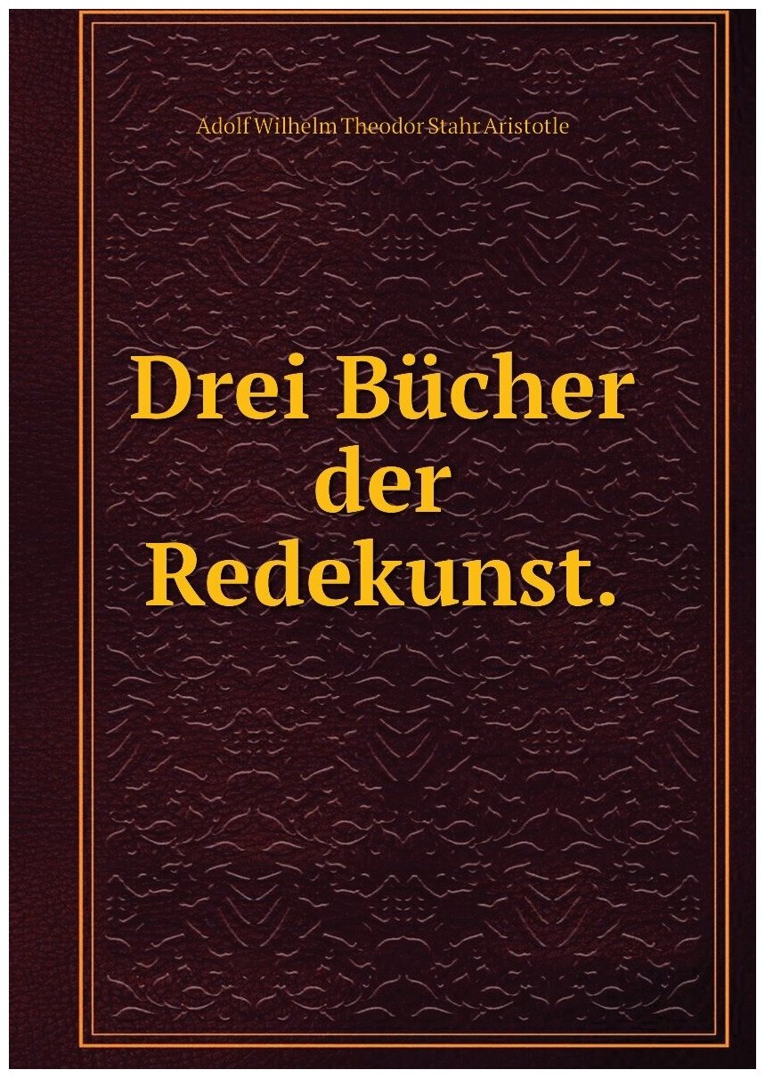Drei Bücher der Redekunst.