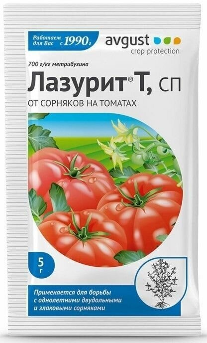 Средство Лазурит Т от сорняков на томатах Avgust 5 гр.